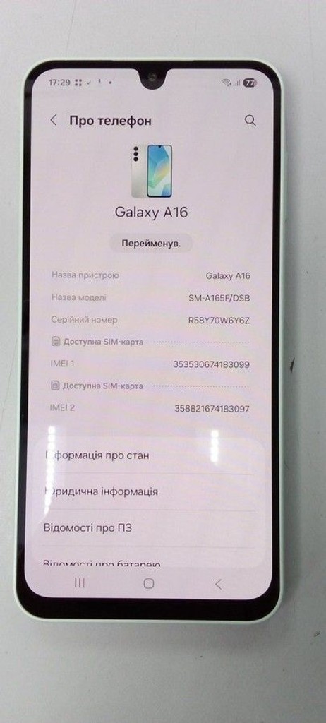 Samsung galaxy a16 4/128gb Код:01-200977188. Зображення 5