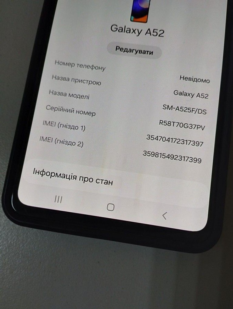 Samsung galaxy a52 4/128gb Код:01-200989900. Изображение 5
