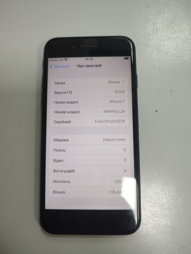 Купить Apple iphone 7 128gb Б/У