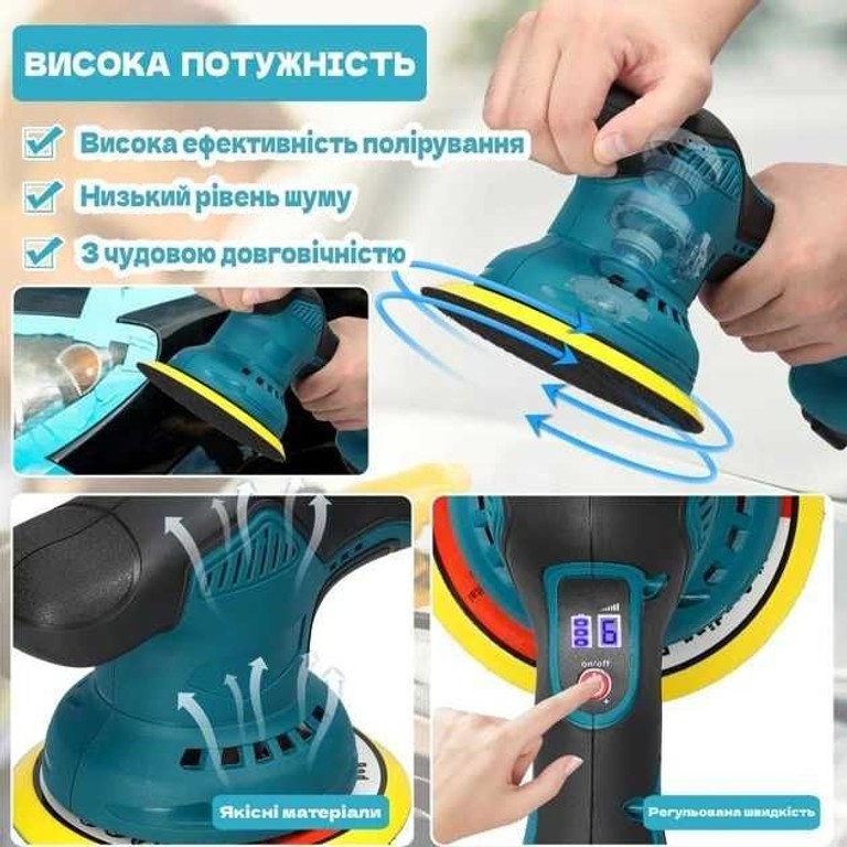 Полірувальна акумуляторна машинка Waxing Polisher 12V. для полірування, шліфування автомобіля, меблів, тощо.. 6 швидкостей. Код:null. Зображення 9