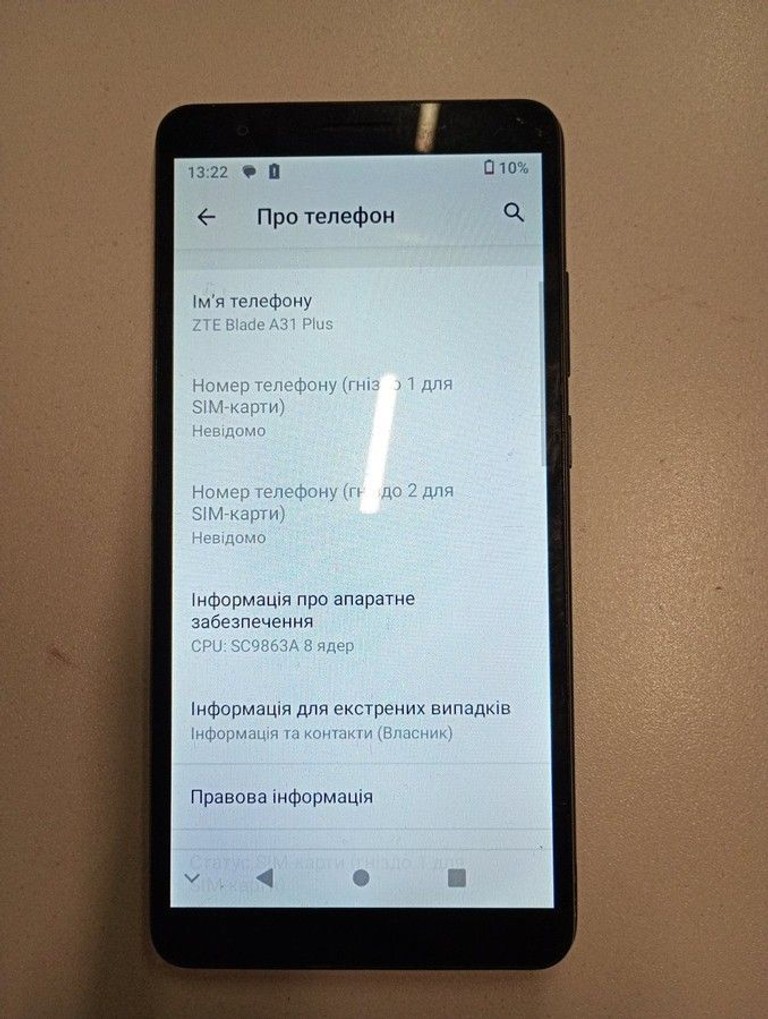 Купити Zte blade a31 plus 1/32gb Б/У
