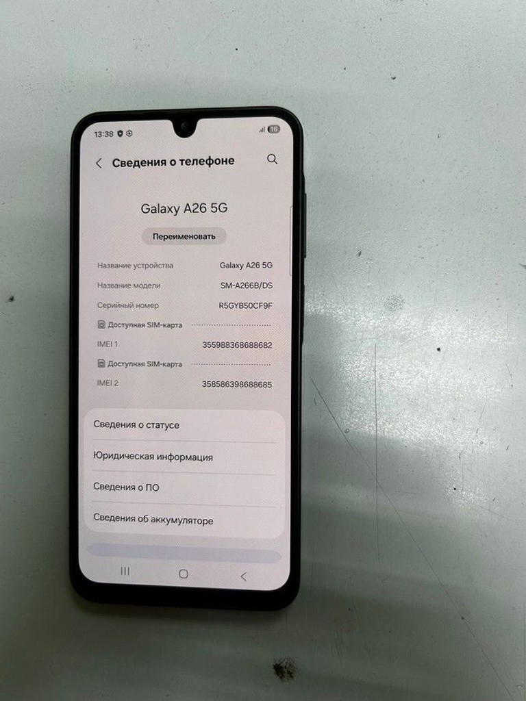 Дешево Samsung galaxy a26 5g 8/256gb з ломбарду