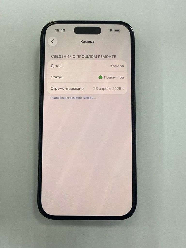 Оголошення Apple iphone 14 pro 128gb esim Б/У