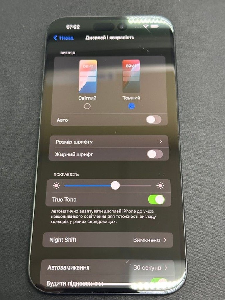 Apple iphone 16 plus 128gb Код:01-200997996. Зображення 9