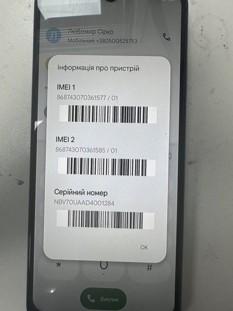 Купити Zte Nubia V70 Max 6/128GB Gray Б/У