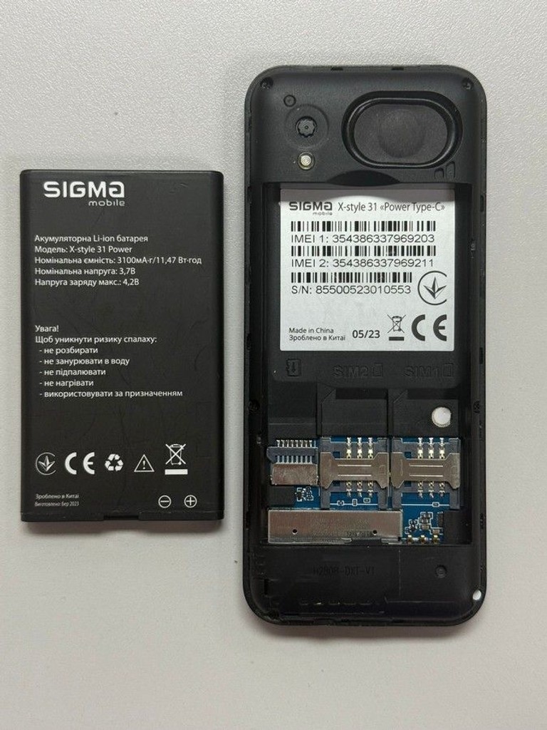 Sigma x-style 31 power type-c Код:01-201003274. Зображення 8