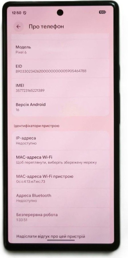 Оголошення Google pixel 6 8/256gb Б/У