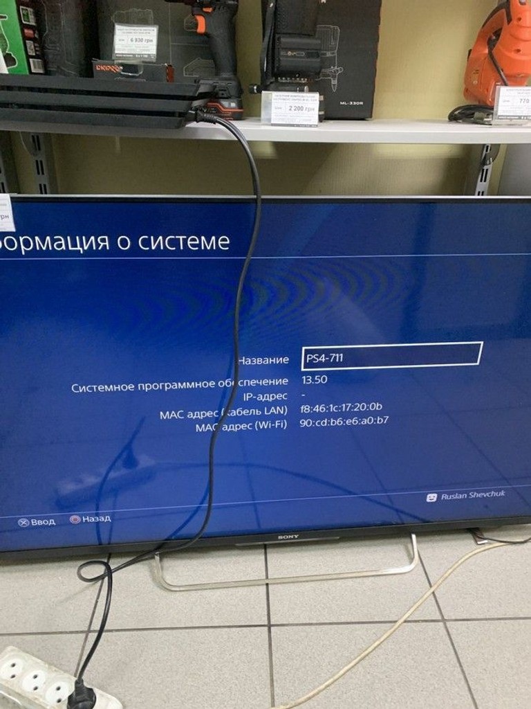 Купити Sony playstation 4 pro 1tb Б/У