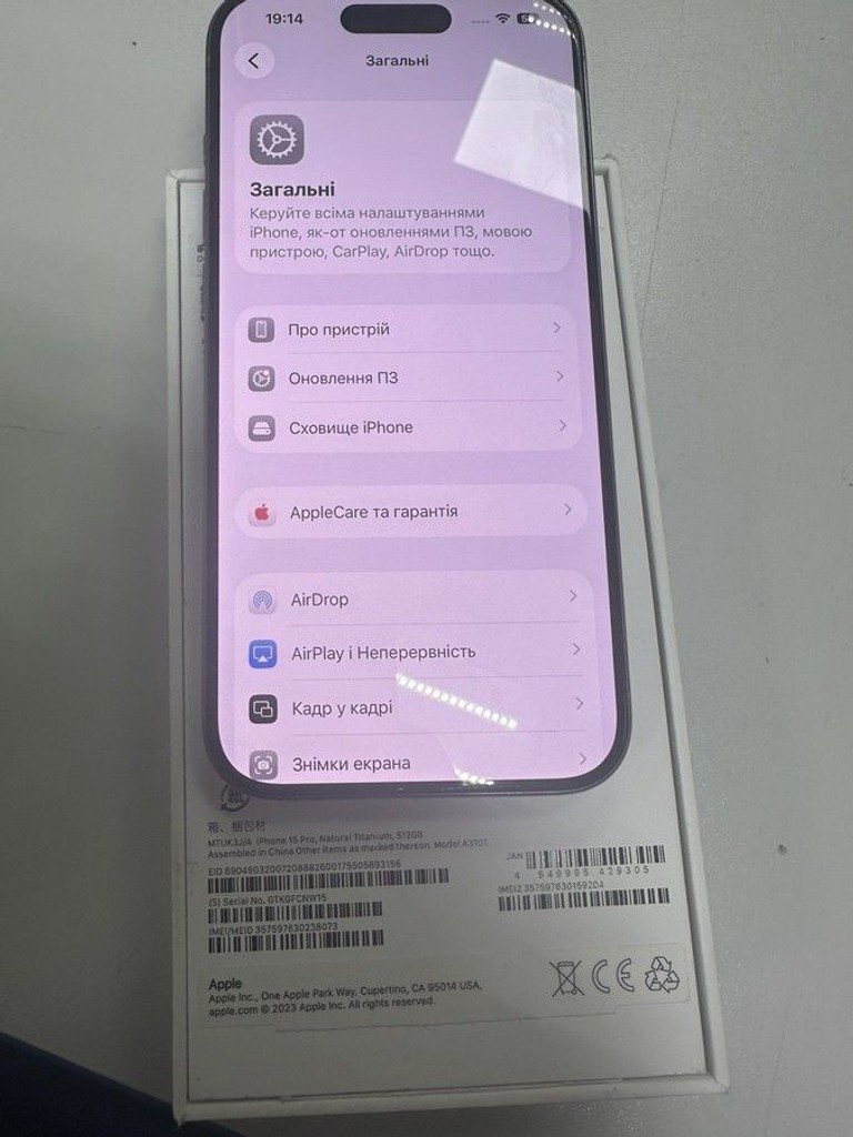 Оголошення Apple iphone 15 pro 512gb Б/У