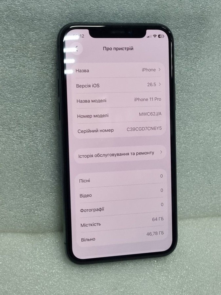 Розпродаж Apple iphone 11 pro 64gb, продавець Техноскарб
