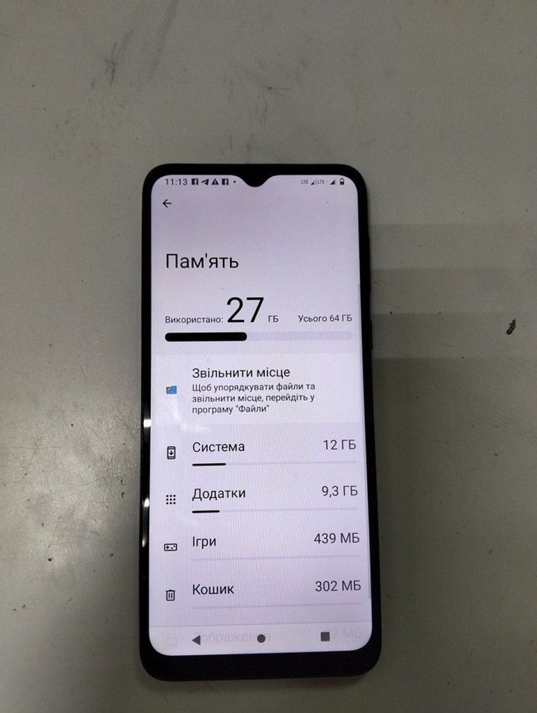 Оголошення Motorola moto e13 2/64gb Б/У