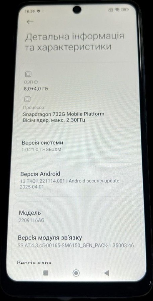 Дешиво Xiaomi redmi note 12 pro 4g 8/256gb с ломбарда
