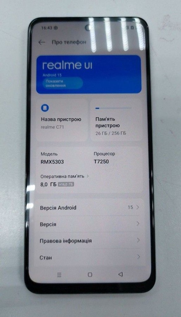 Розпродаж Realme c71 8/256gb, продавець Техноскарб