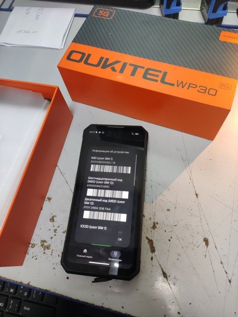 Оголошення Oukitel WP30 Pro 12/512GB Black Б/У