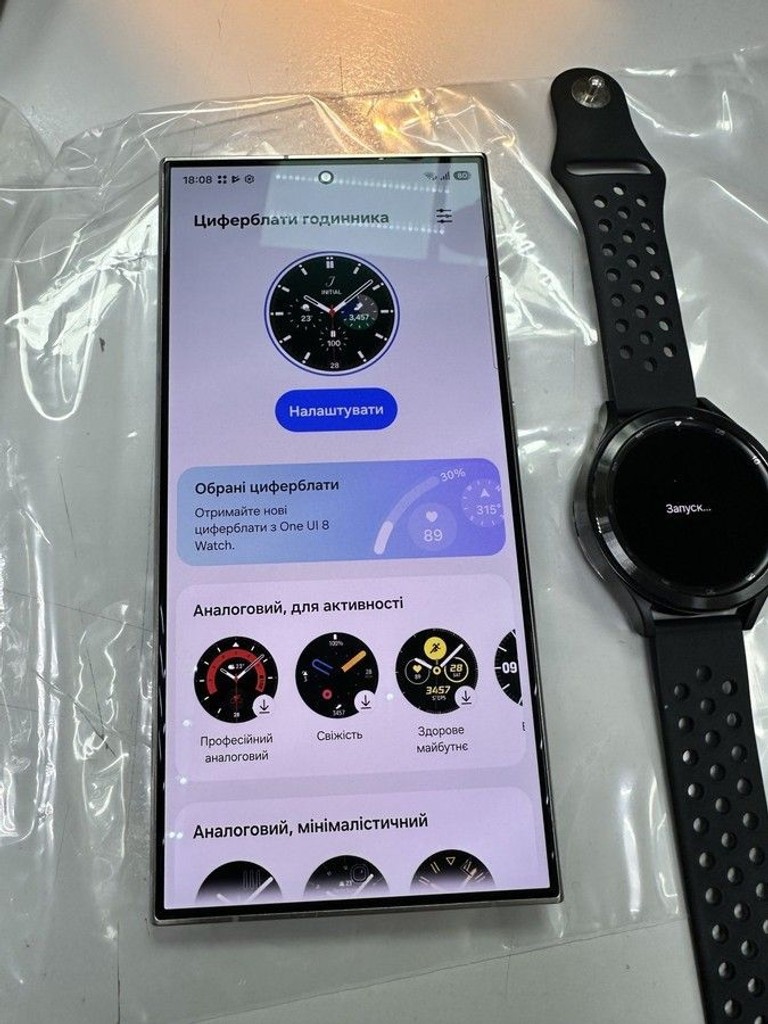 Samsung galaxy watch4 classic 46mm Код:01-201019605. Зображення 8