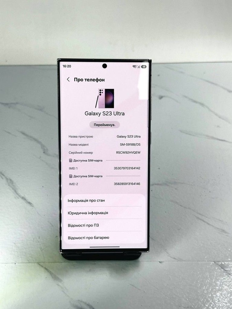 Объявление Samsung galaxy s23 ultra 8/256gb Б/У