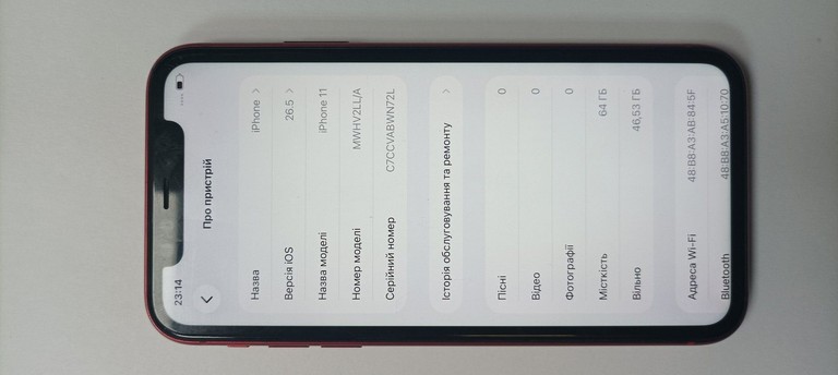 Розпродаж Apple iphone 11 64gb, продавець Техноскарб