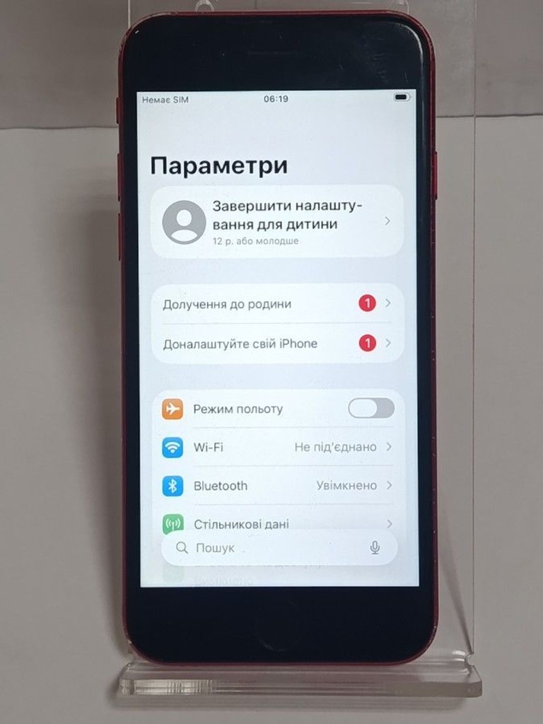 Apple iPhone SE 2020 128GB Black Slim Box (MHGT3) Код:01-201024131. Зображення 8