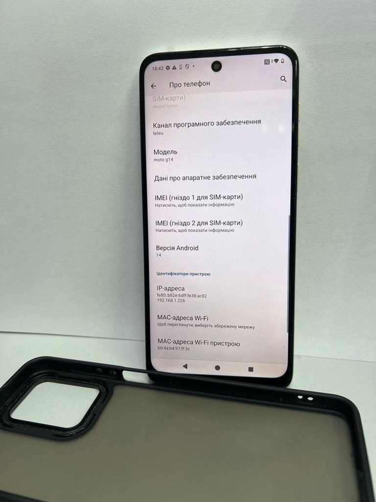Объявление Motorola g14 4/128gb Б/У