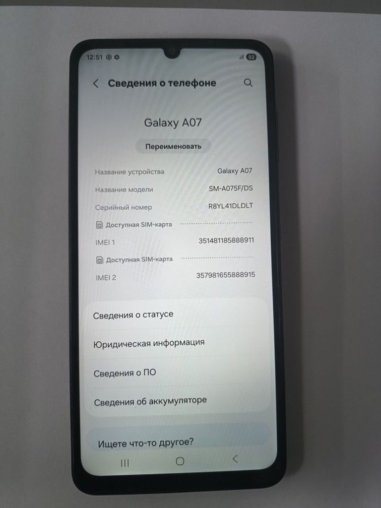Дешиво Samsung galaxy a07 4/128gb с ломбарда