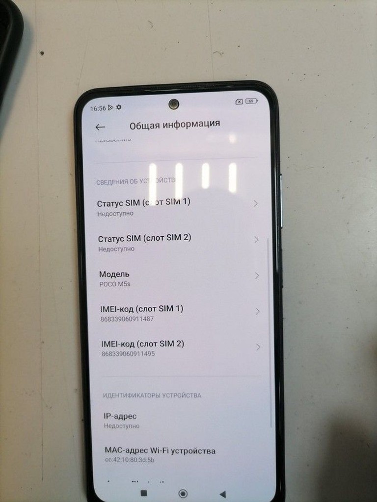 Розпродаж Xiaomi poco m5s 6/128gb, продавець Техноскарб
