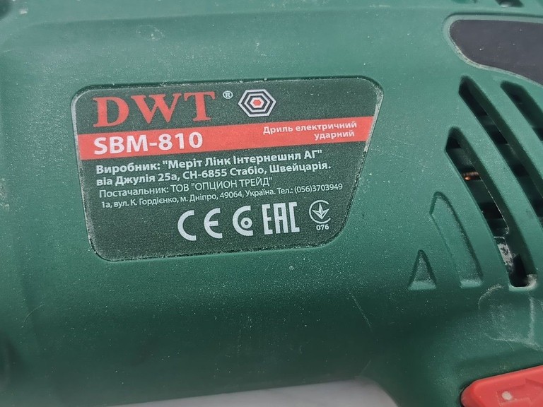 Dwt SBM-810 Код:01-201031984. Зображення 5