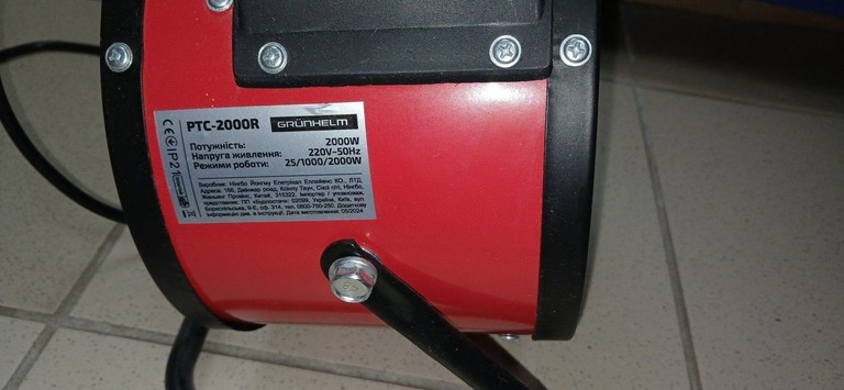 Дешиво Grunhelm PTC-2000R с ломбарда