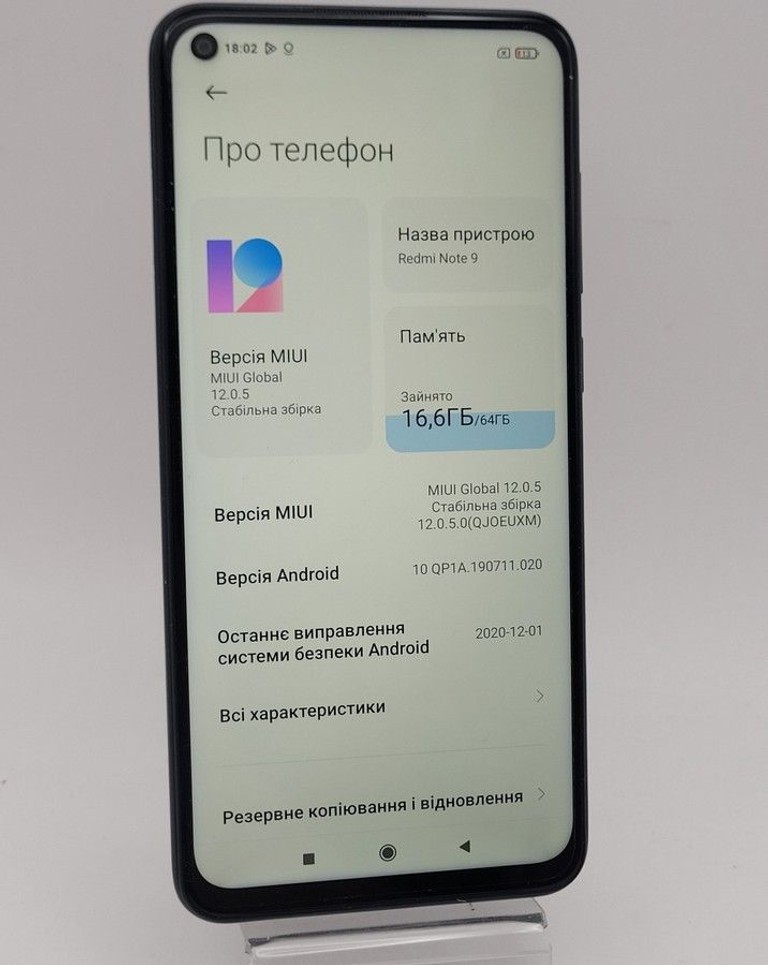 Дешиво Xiaomi redmi note 9 3/64gb с ломбарда