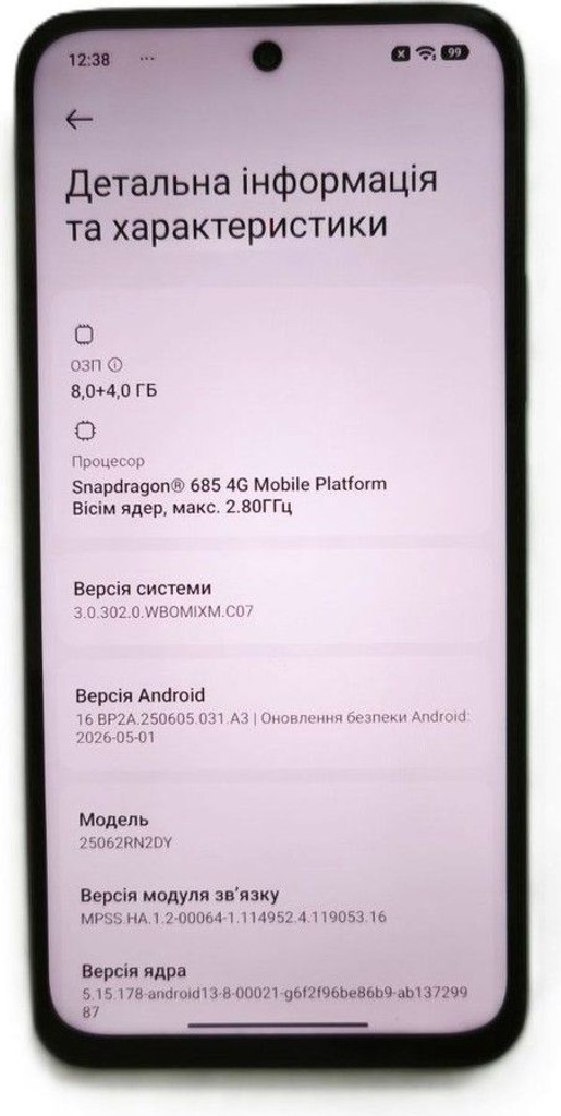 Дешево Xiaomi redmi 15 4g 8/256gb з ломбарду
