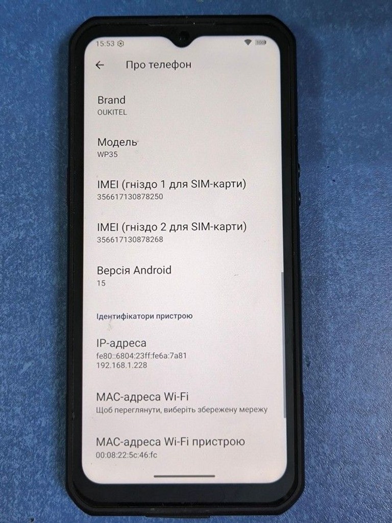 Oukitel wp35 8/256gb Код:01-201041810. Изображение 7