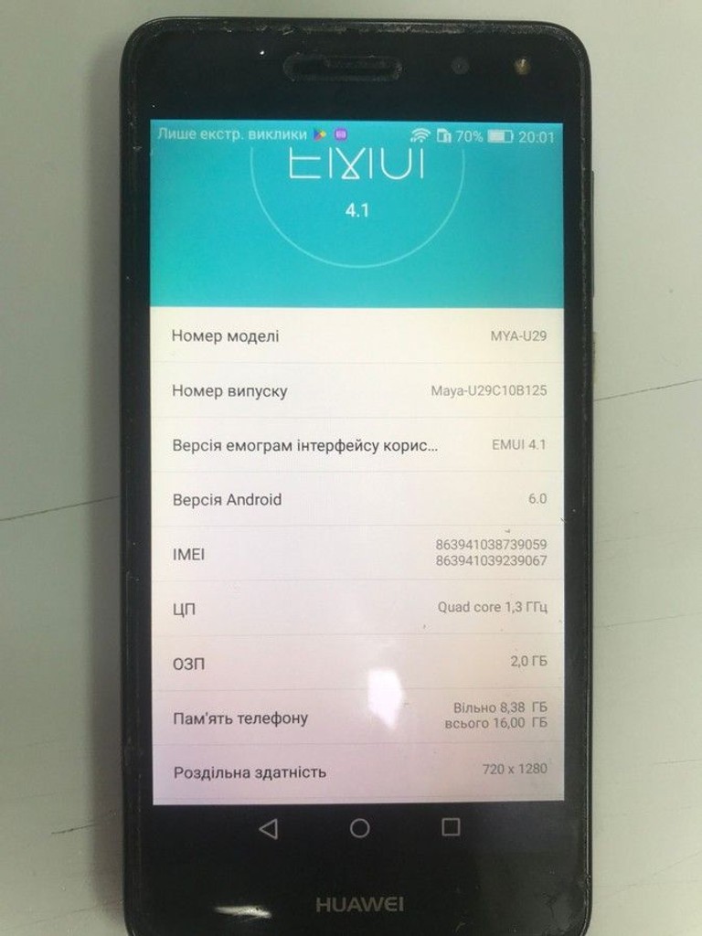 Оголошення Huawei y5 2017 mya-u29 2/16gb Б/У