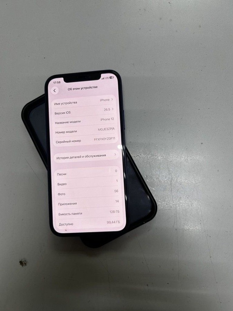 Дешево Apple iPhone 12 128GB (PRODUCT)RED з ломбарду