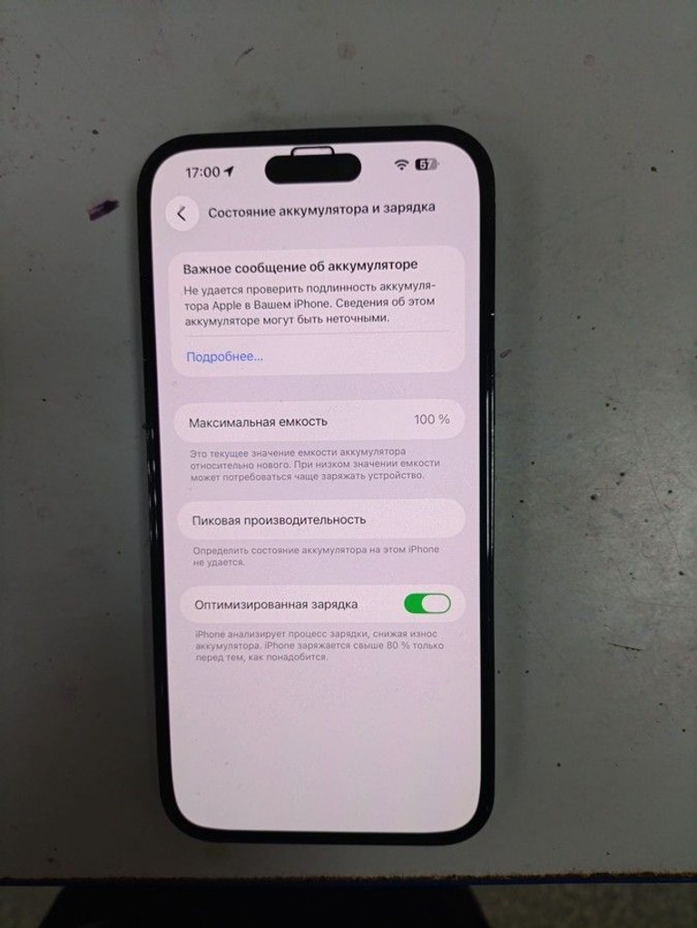 Оголошення Apple iphone 14 pro max 128gb esim Б/У