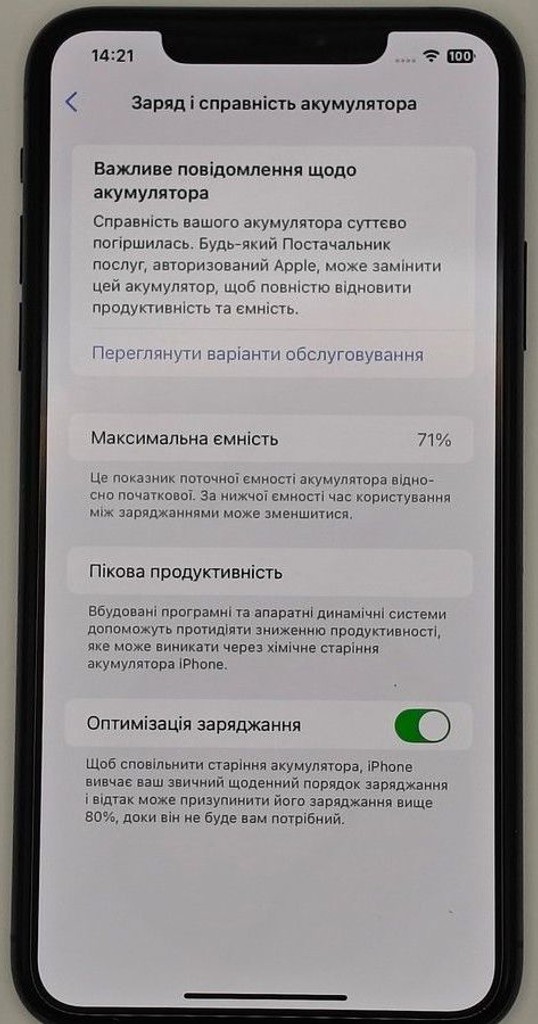 Розпродаж Apple iphone 11 pro max 64gb, продавець Техноскарб