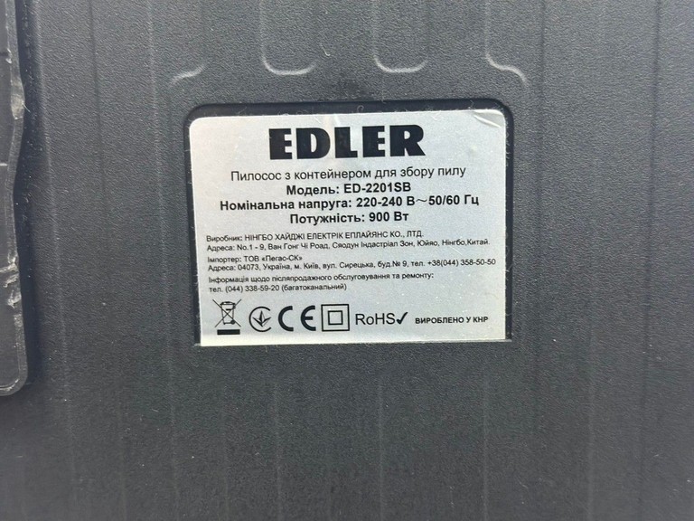 Edler ED-2201SB Код:01-201067757. Зображення 9