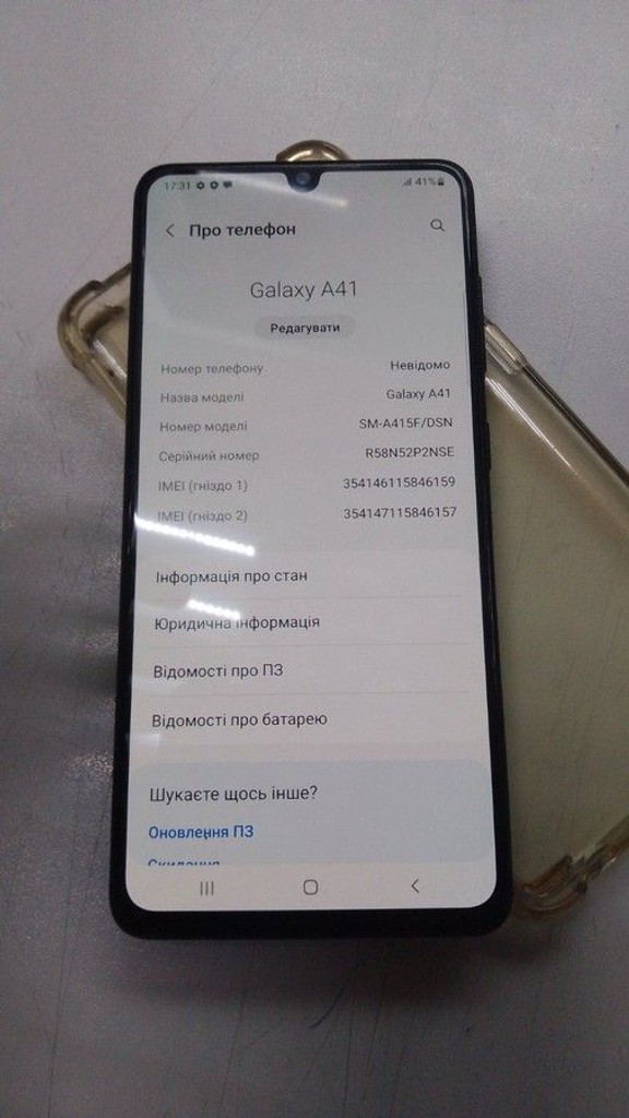 Купити Samsung galaxy a41 4/64gb Б/У