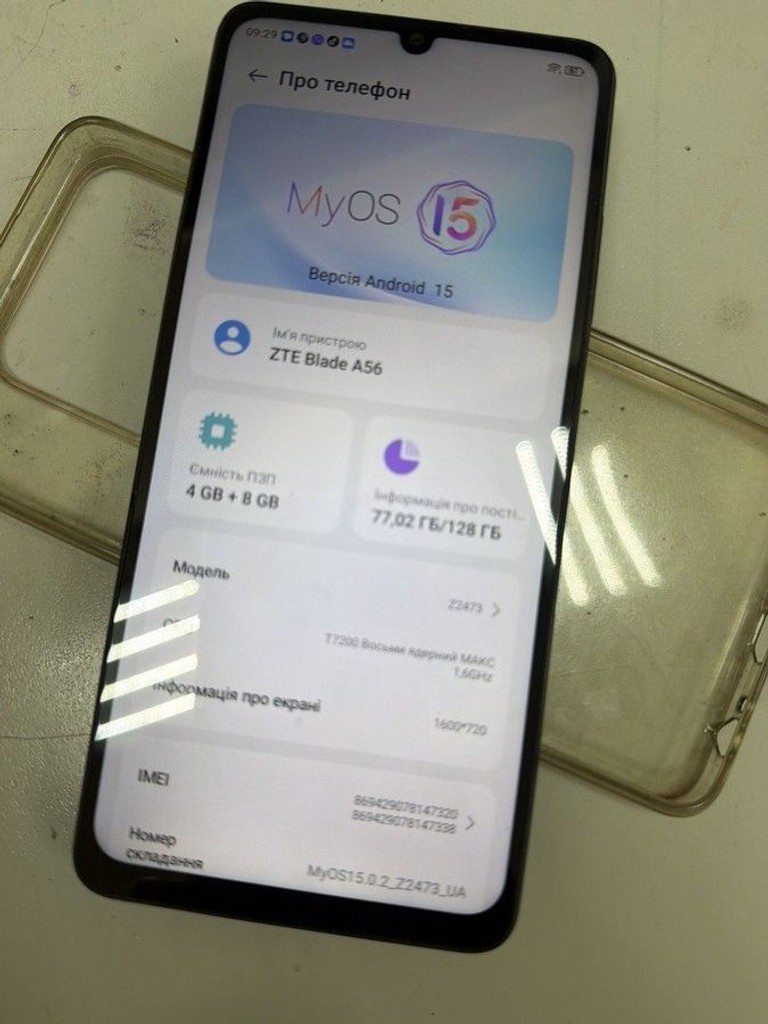 Купити Zte blade a56 4/128gb Б/У