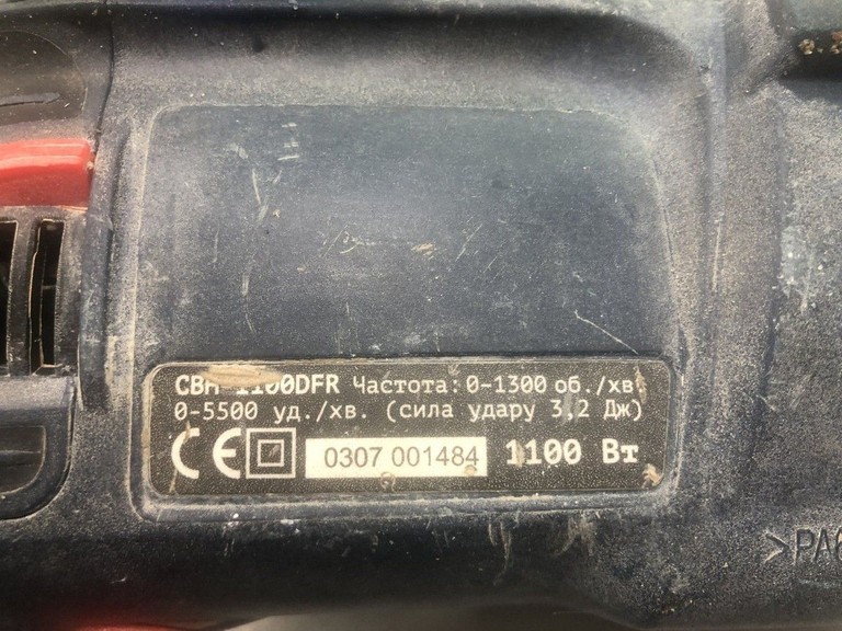 Купити Craft CBH-1100 DFR Б/У