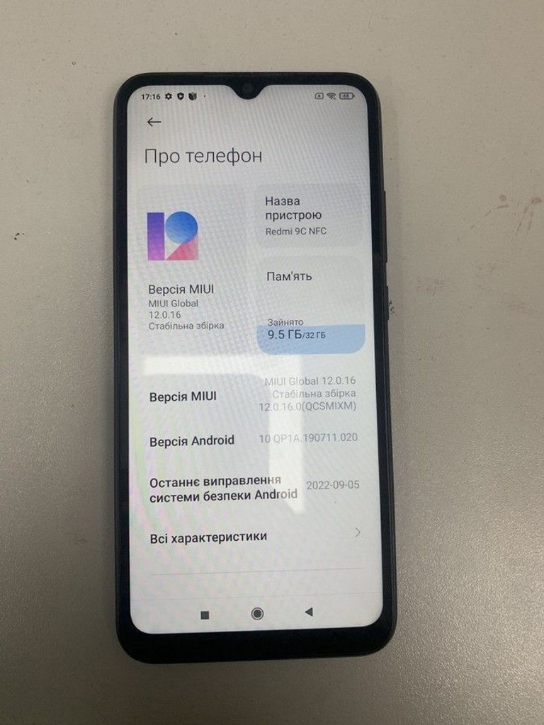 Дешево Xiaomi redmi 9c nfc 2/32gb з ломбарду
