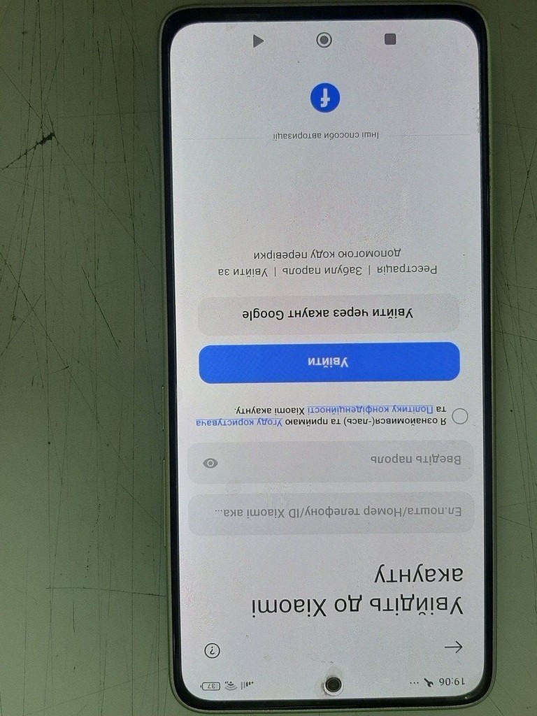 Оголошення Poco m7 pro 5g 12/256gb Б/У