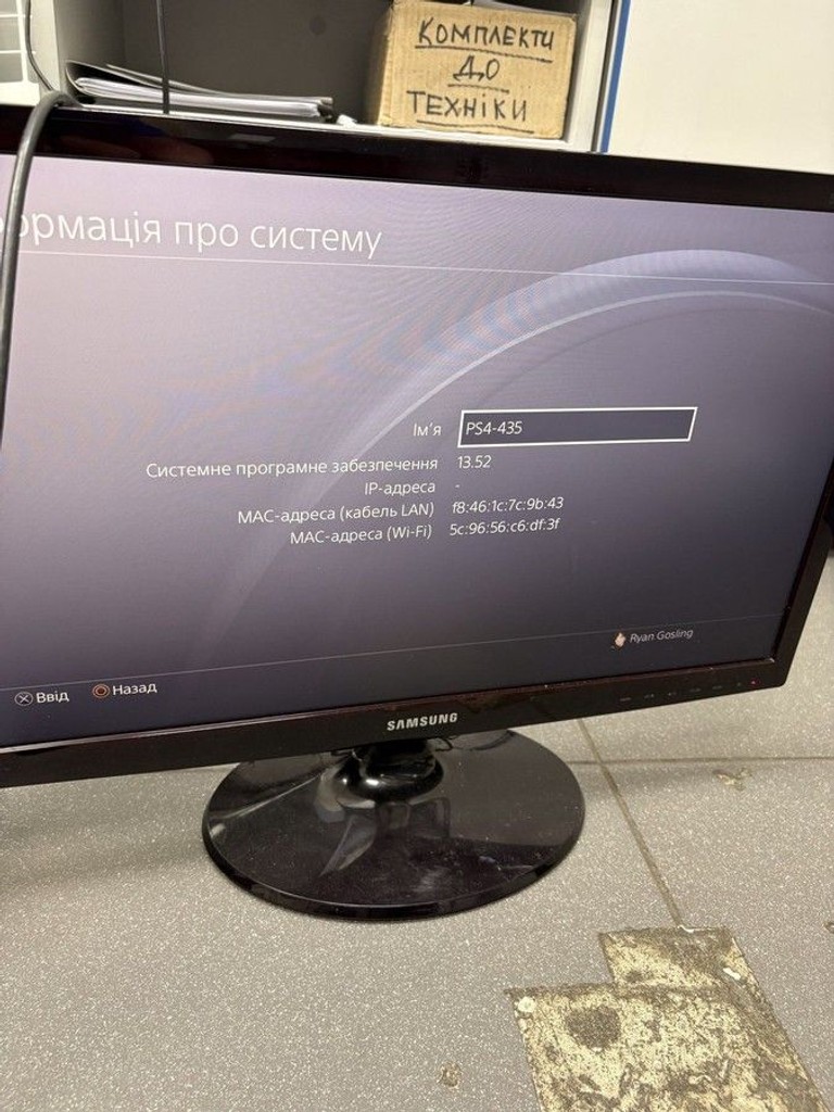 Розпродаж Sony playstation 4 slim 500gb, продавець Техноскарб