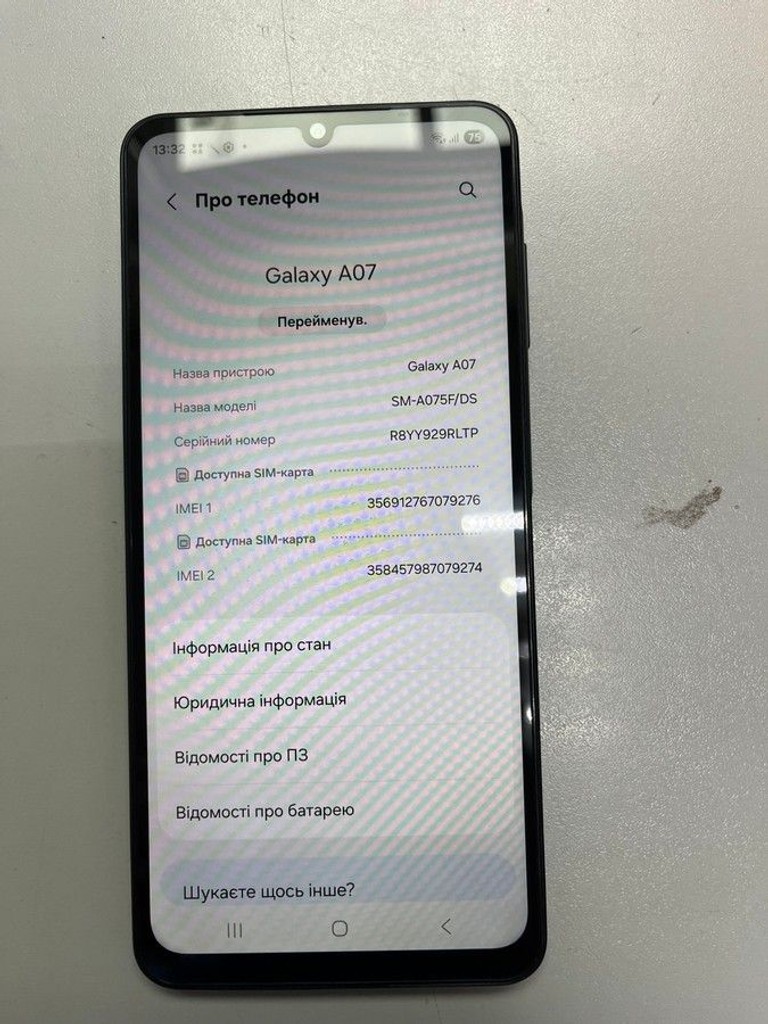 Оголошення Samsung galaxy a07 4/128gb Б/У