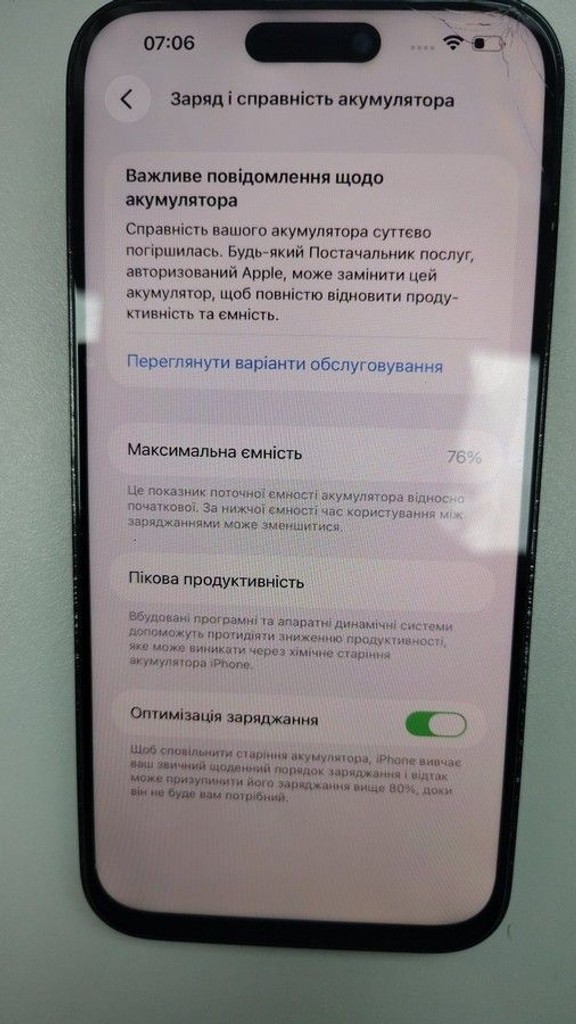 Оголошення Apple iphone 14 pro max 256gb Б/У