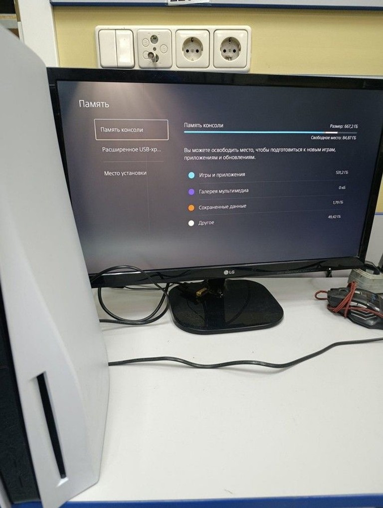 Оголошення Sony PlayStation 5 825GB Б/У