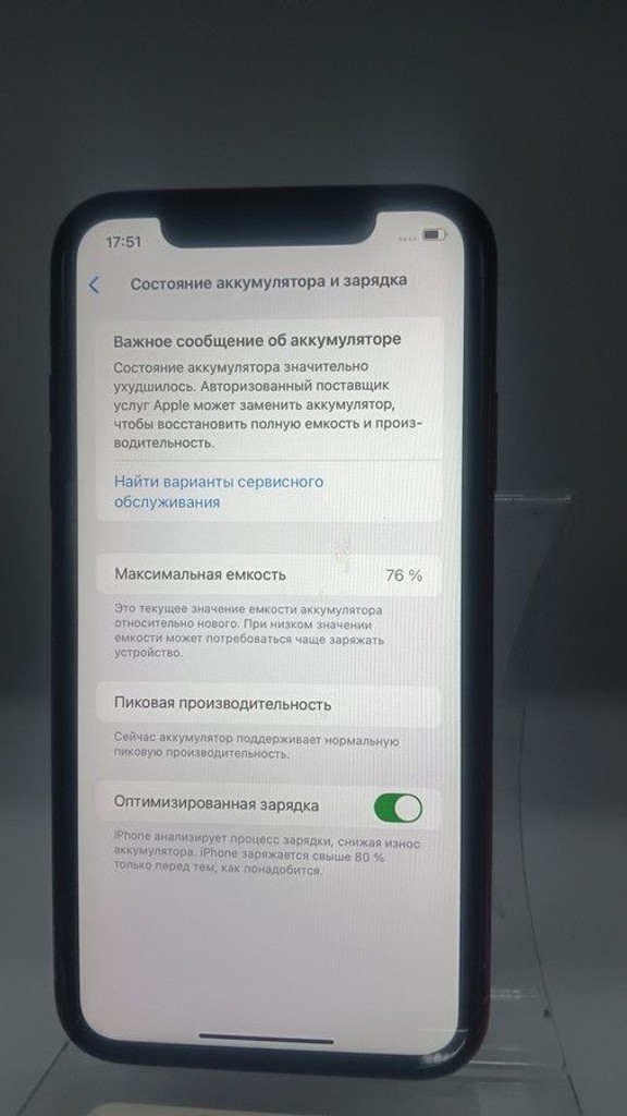Оголошення Apple iphone xr 64gb Б/У