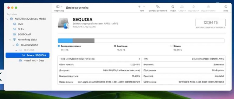 Дешево Apple macbook 13" 8/512 Gb 2017 з ломбарду