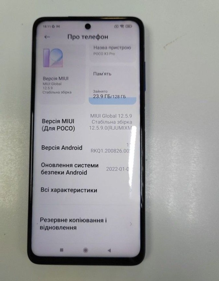 Купить Xiaomi poco x3 pro 6/128gb Б/У