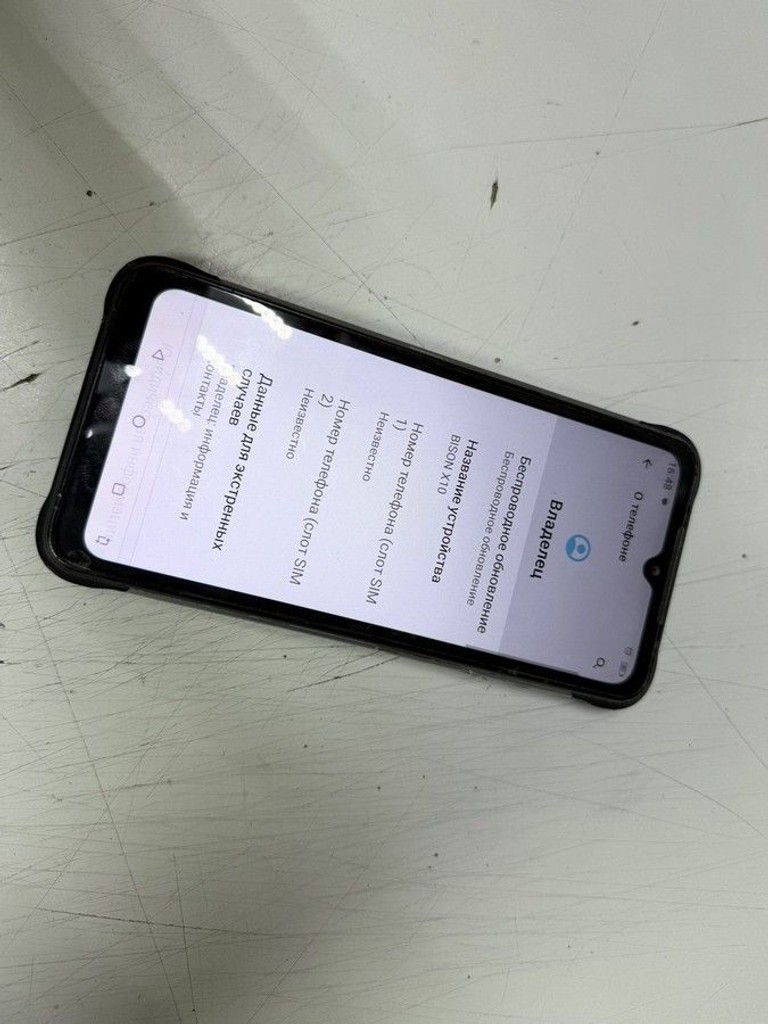 Оголошення Umidigi Bison X10 4/64GB Black Б/У