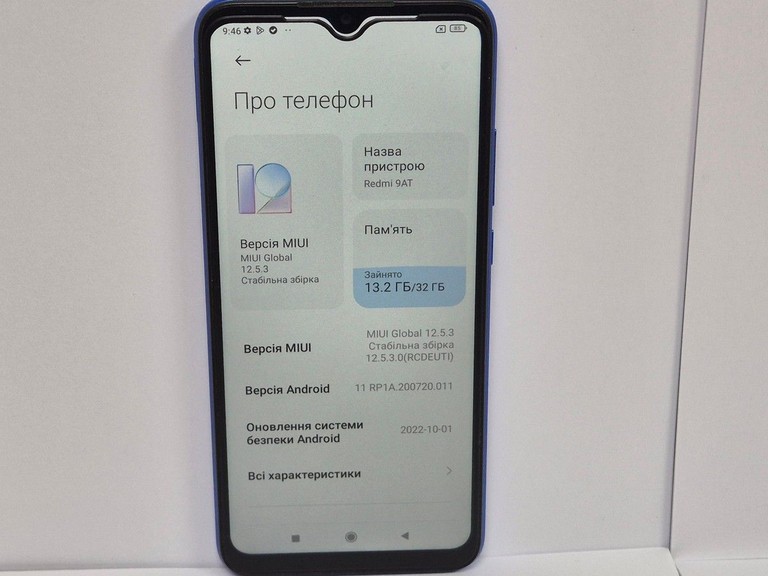 Распродажа Xiaomi redmi 9at 2/32gb, продавец Техноскарб
