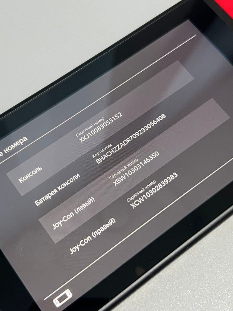 Дешево Nintendo switch з ломбарду